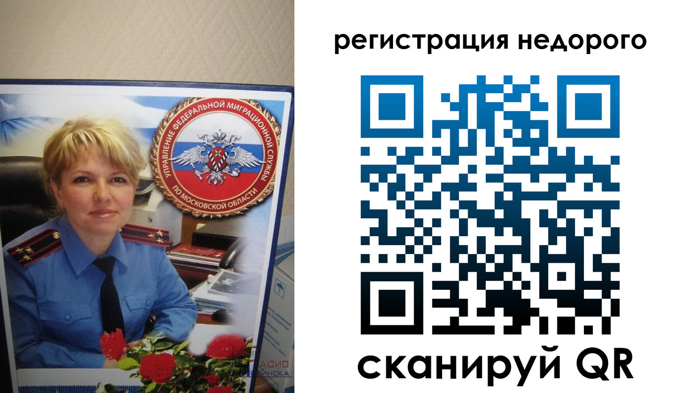 прописка от собственника в Абазе