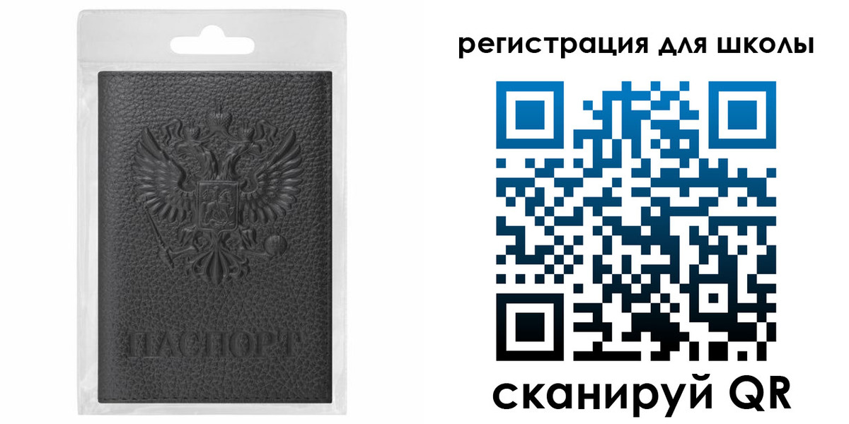 где прописаться в Абазе