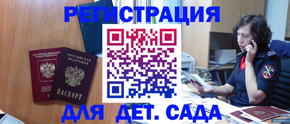 прописка поиск в Абазе