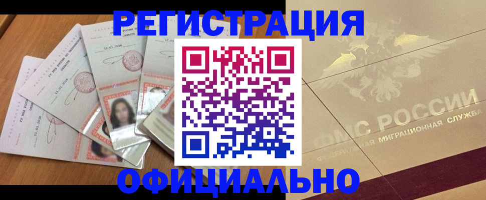 найти адрес прописки в Абазе