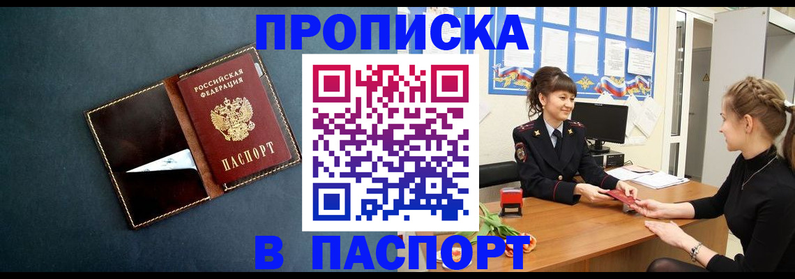 форма 3 в Абазе